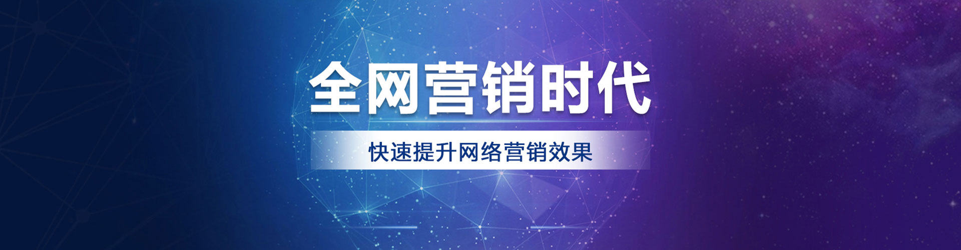 仁德信息流大师