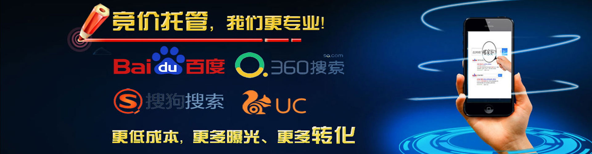 仁德百度竞价包年